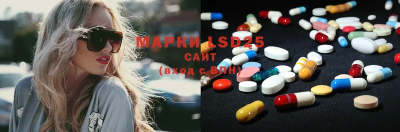 Лсд 25 экстази ecstasy  Борзя 