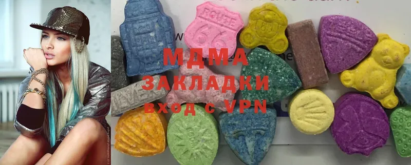 hydra вход  Борзя  MDMA молли 